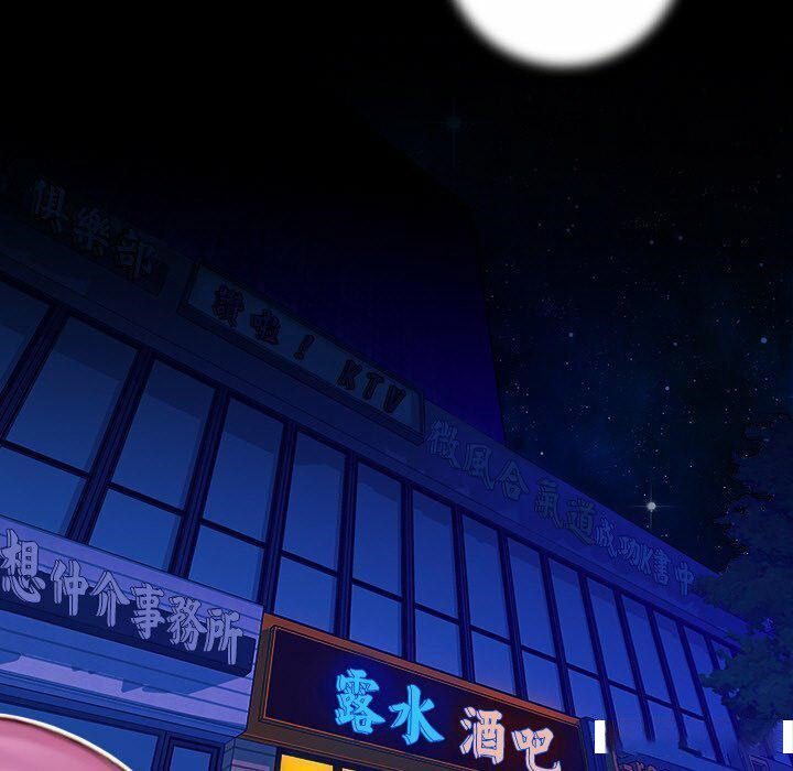 [韩国漫画] 手工饰品工厂 剧情,熟女人妻#[94P]-11