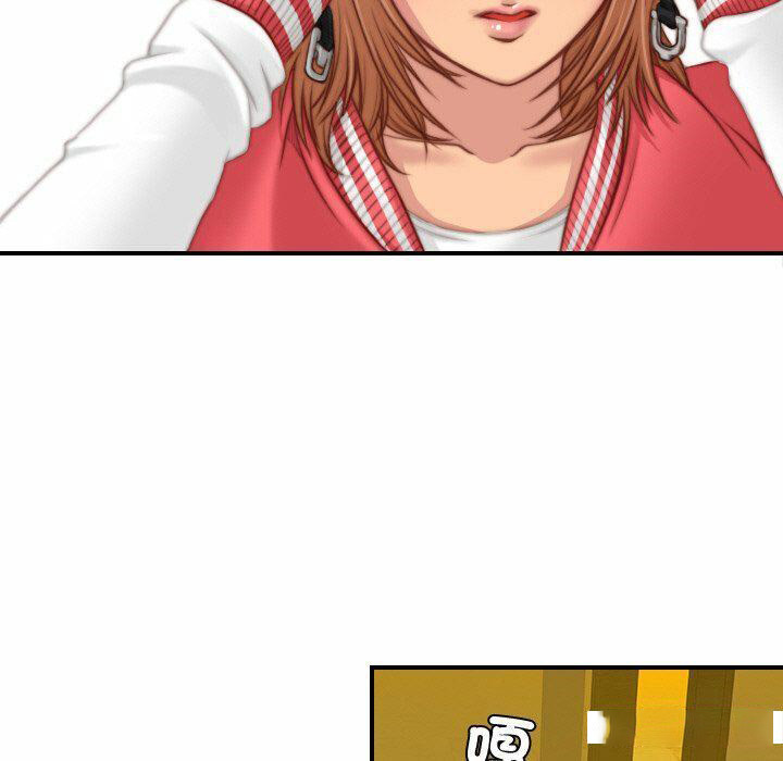 [韩国漫画] 手工饰品工厂 剧情,熟女人妻#[94P]-13