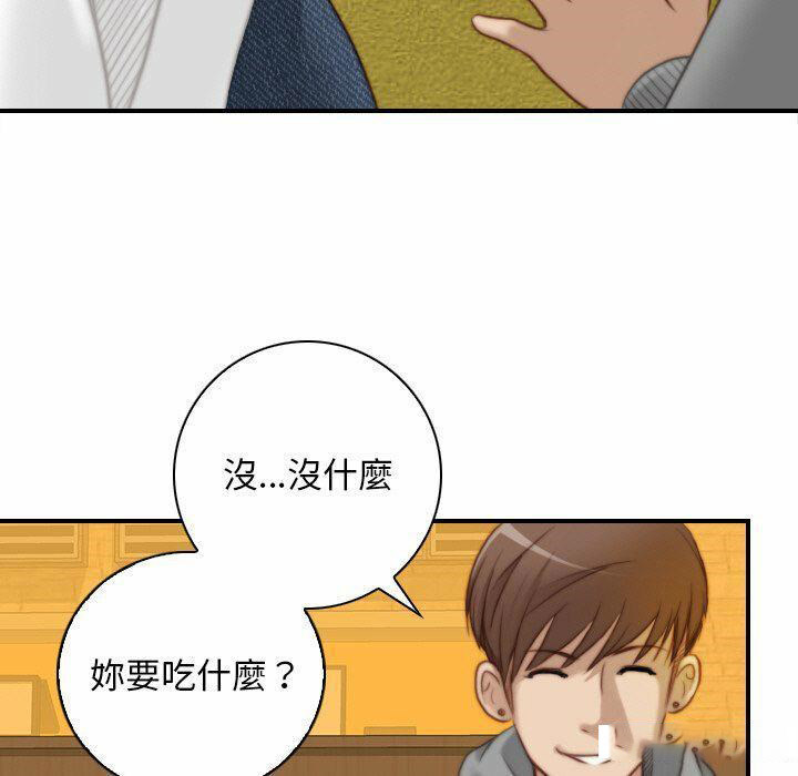 [韩国漫画] 手工饰品工厂 剧情,熟女人妻#[94P]-19