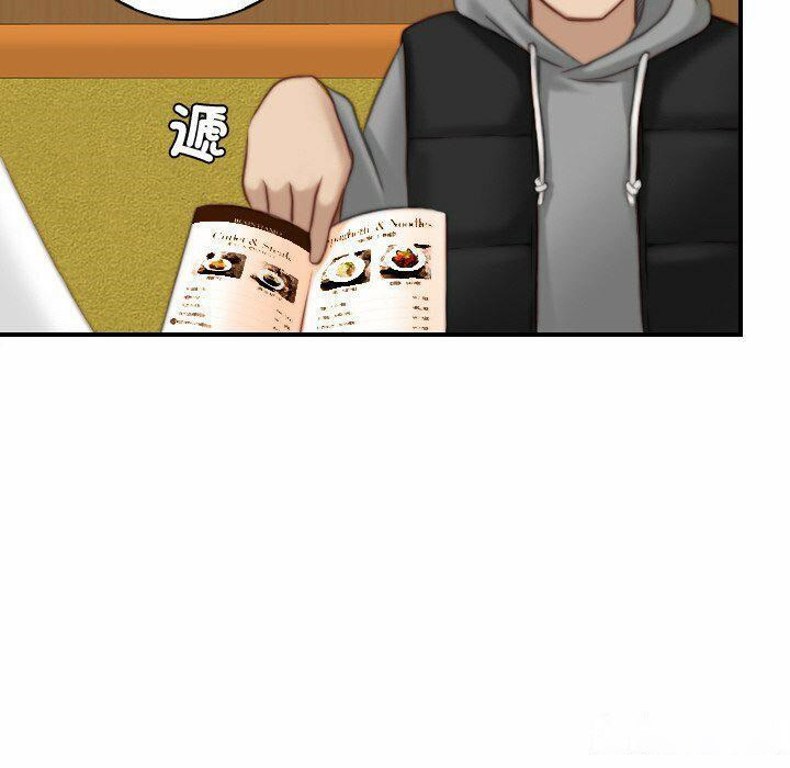 [韩国漫画] 手工饰品工厂 剧情,熟女人妻#[94P]-20