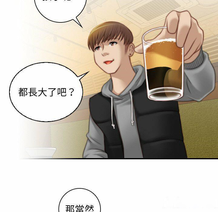 [韩国漫画] 手工饰品工厂 剧情,熟女人妻#[94P]-24