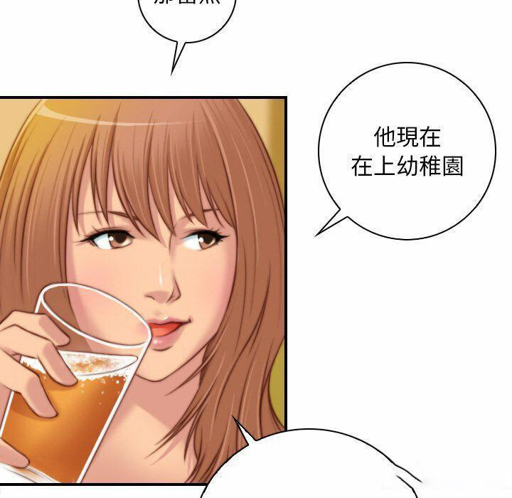 [韩国漫画] 手工饰品工厂 剧情,熟女人妻#[94P]-25