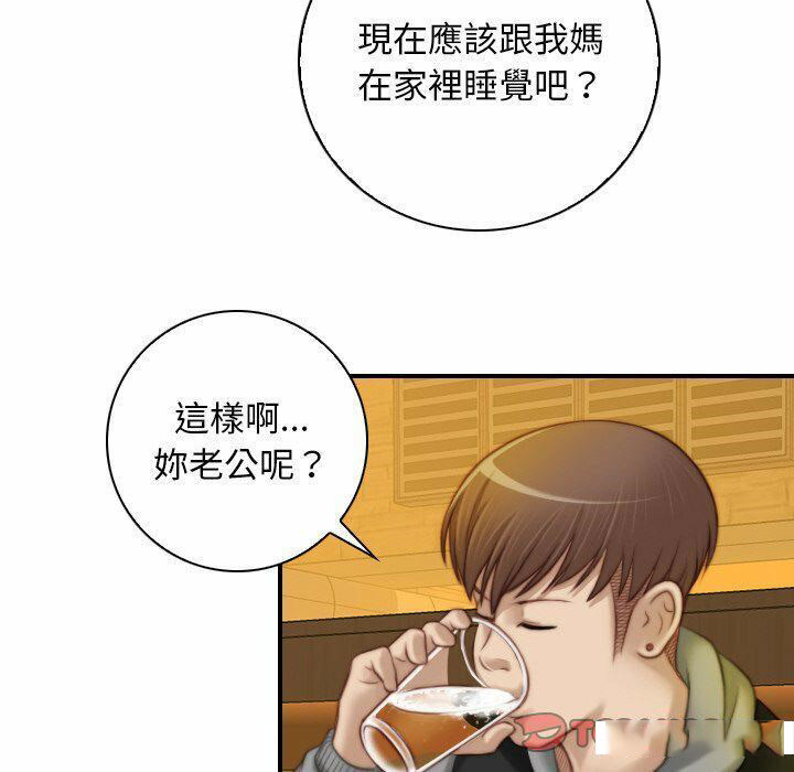 [韩国漫画] 手工饰品工厂 剧情,熟女人妻#[94P]-26