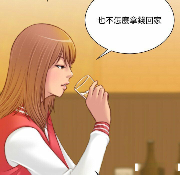 [韩国漫画] 手工饰品工厂 剧情,熟女人妻#[94P]-29