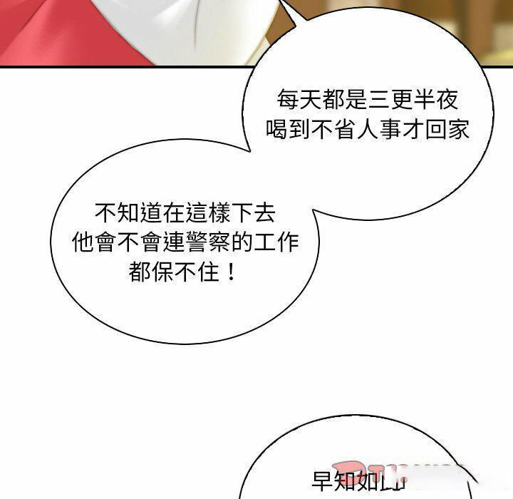 [韩国漫画] 手工饰品工厂 剧情,熟女人妻#[94P]-30