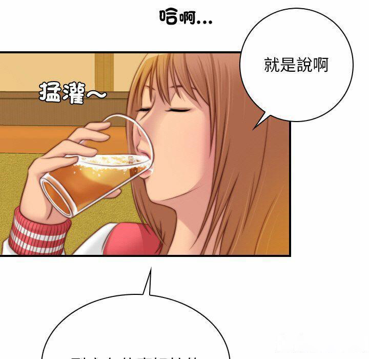 [韩国漫画] 手工饰品工厂 剧情,熟女人妻#[94P]-35