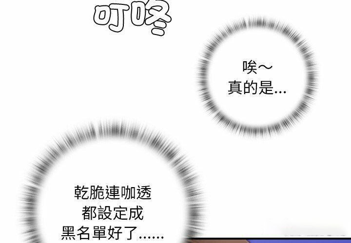 [韩国漫画] 手工饰品工厂 剧情,熟女人妻#[94P]-4