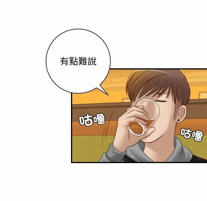 [韩国漫画] 手工饰品工厂 剧情,熟女人妻#[94P]-45
