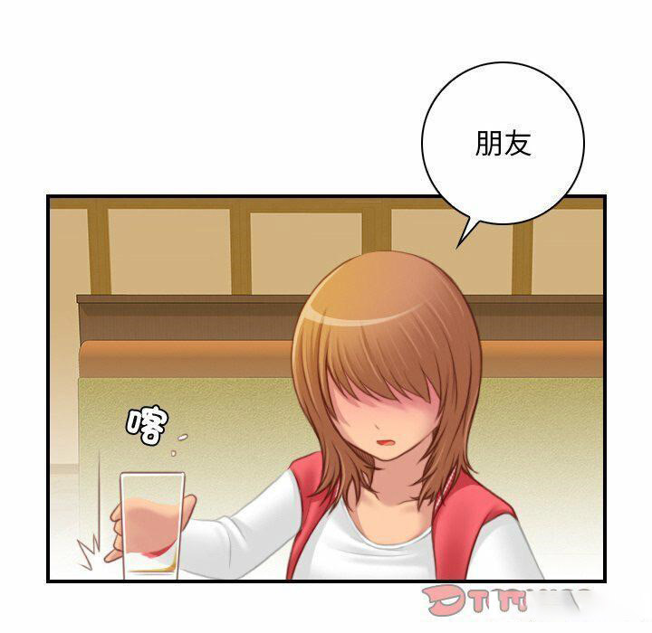 [韩国漫画] 手工饰品工厂 剧情,熟女人妻#[94P]-46