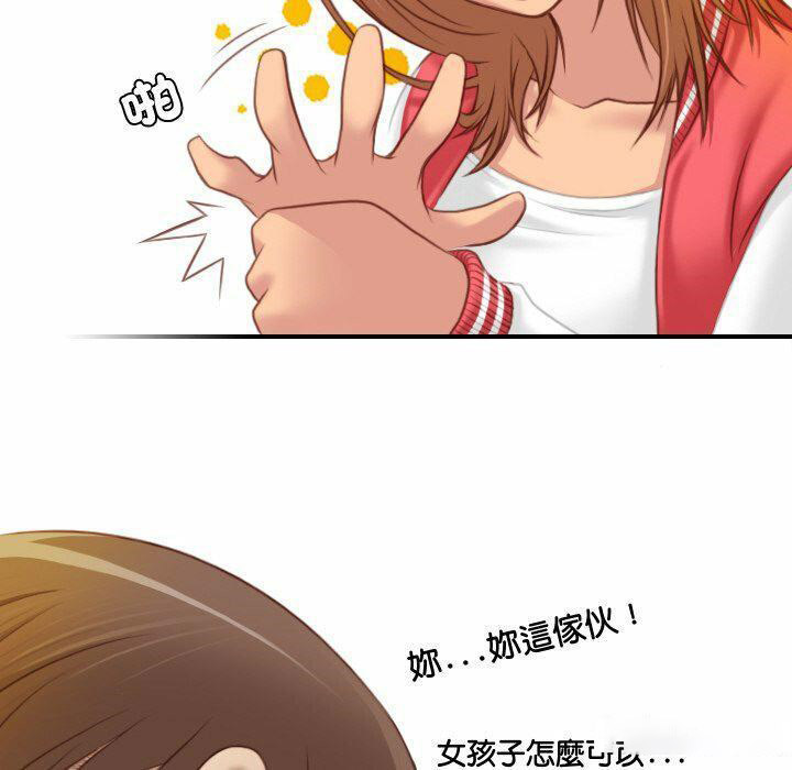 [韩国漫画] 手工饰品工厂 剧情,熟女人妻#[94P]-48