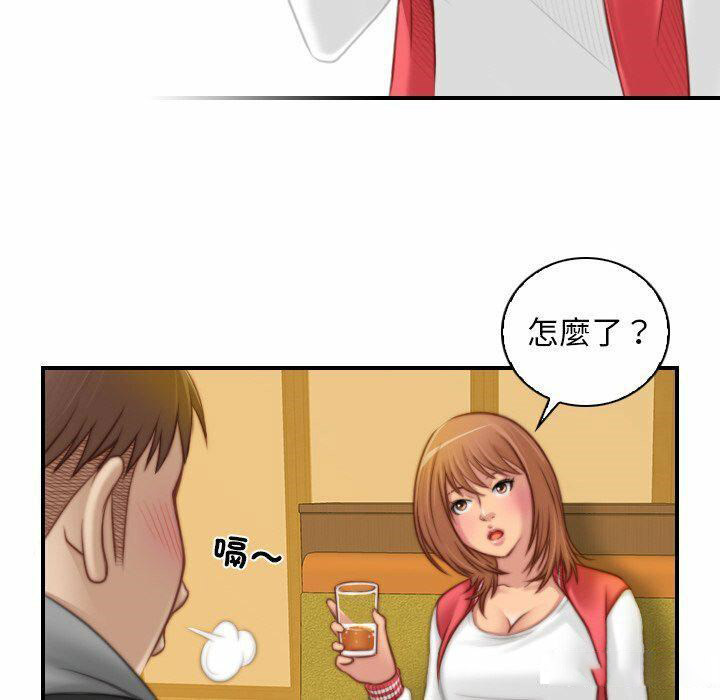 [韩国漫画] 手工饰品工厂 剧情,熟女人妻#[94P]-52