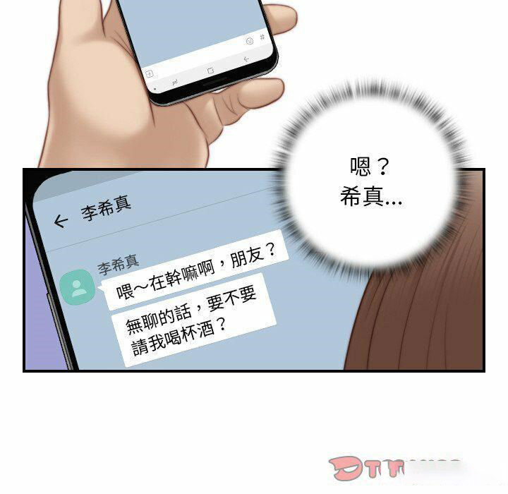 [韩国漫画] 手工饰品工厂 剧情,熟女人妻#[94P]-6