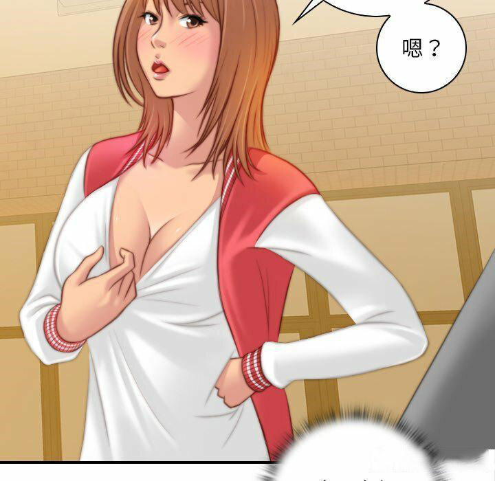 [韩国漫画] 手工饰品工厂 剧情,熟女人妻#[94P]-60
