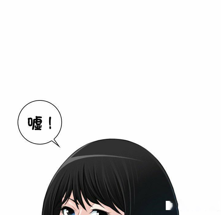 [韩国漫画] 手工饰品工厂 剧情,熟女人妻#[94P]-7