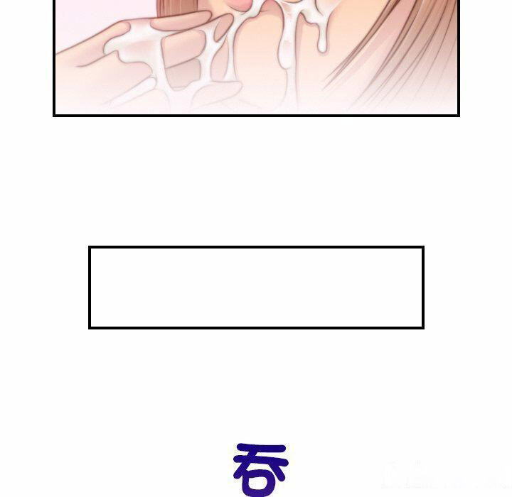 [韩国漫画] 手工饰品工厂 剧情,熟女人妻#[94P]-72