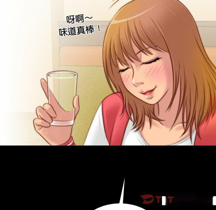 [韩国漫画] 手工饰品工厂 剧情,熟女人妻#[94P]-74