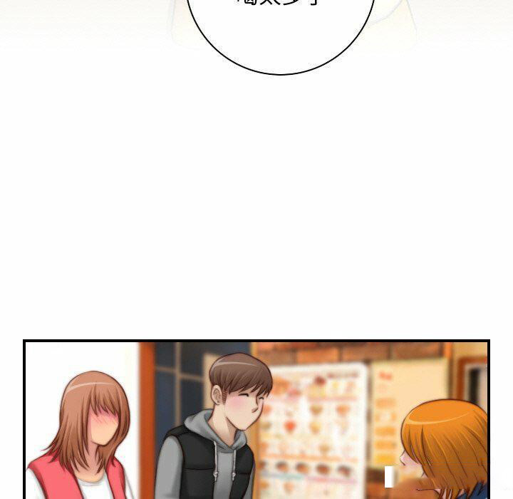 [韩国漫画] 手工饰品工厂 剧情,熟女人妻#[94P]-79