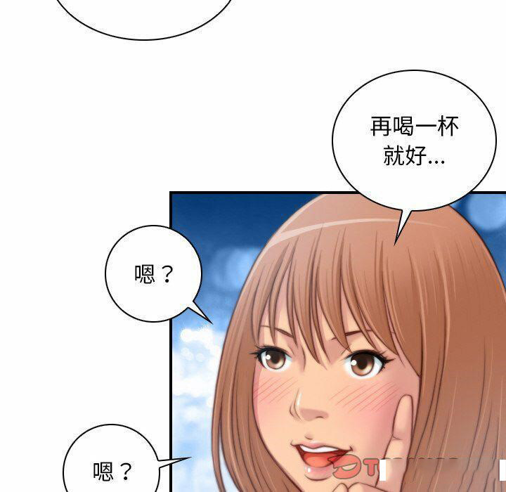 [韩国漫画] 手工饰品工厂 剧情,熟女人妻#[94P]-82