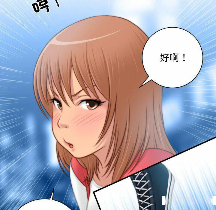 [韩国漫画] 手工饰品工厂 剧情,熟女人妻#[94P]-85