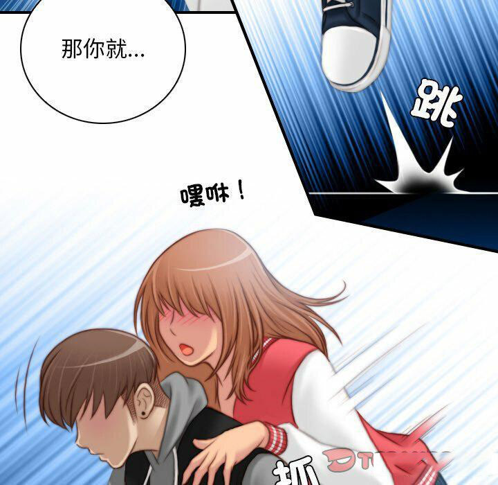 [韩国漫画] 手工饰品工厂 剧情,熟女人妻#[94P]-86