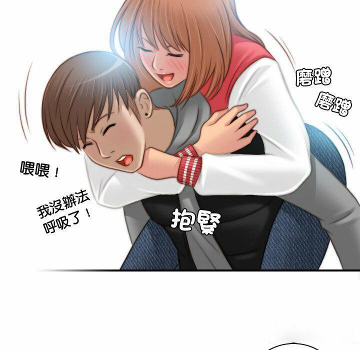 [韩国漫画] 手工饰品工厂 剧情,熟女人妻#[94P]-88