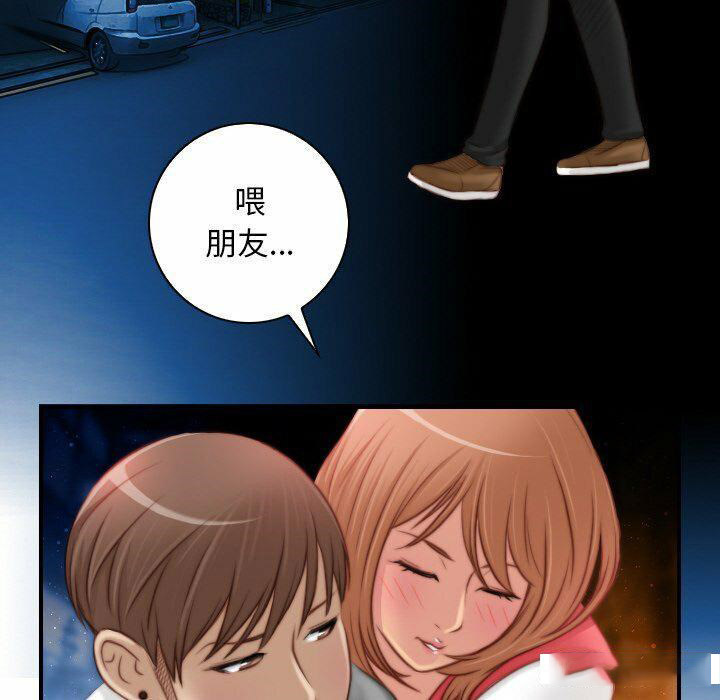 [韩国漫画] 手工饰品工厂 剧情,熟女人妻#[94P]-92
