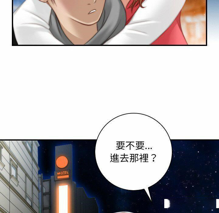 [韩国漫画] 手工饰品工厂 剧情,熟女人妻#[94P]-93
