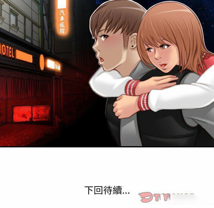 [韩国漫画] 手工饰品工厂 剧情,熟女人妻#[94P]-94