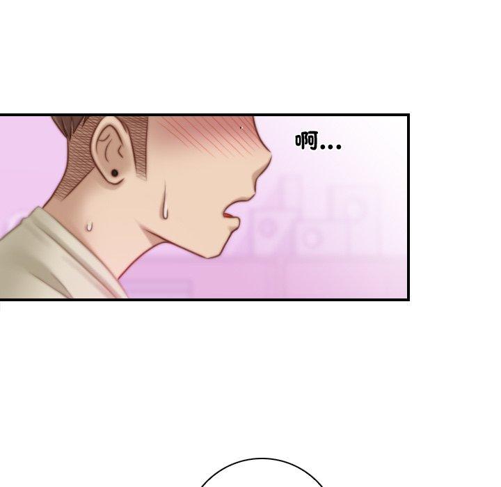 [韩国漫画] 手工饰品工厂 剧情,熟女人妻#[92P]-13