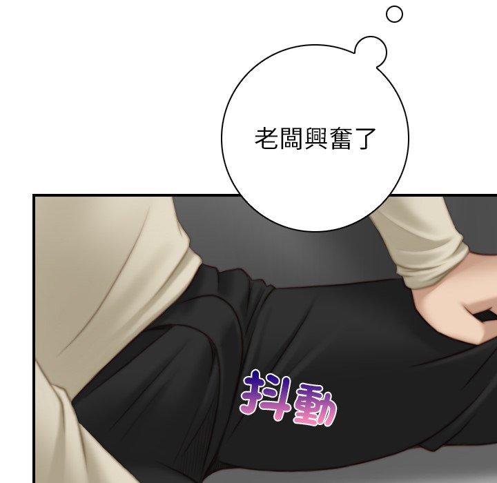 [韩国漫画] 手工饰品工厂 剧情,熟女人妻#[92P]-15