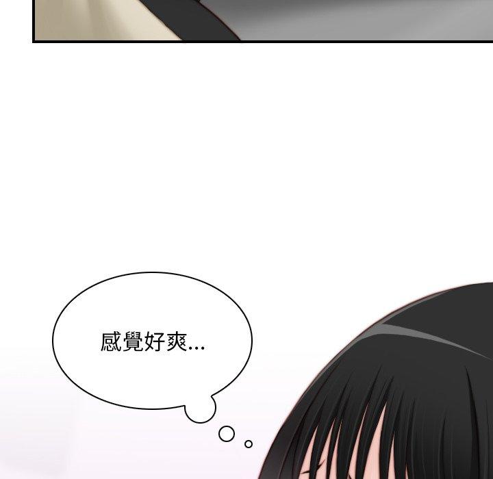 [韩国漫画] 手工饰品工厂 剧情,熟女人妻#[92P]-16