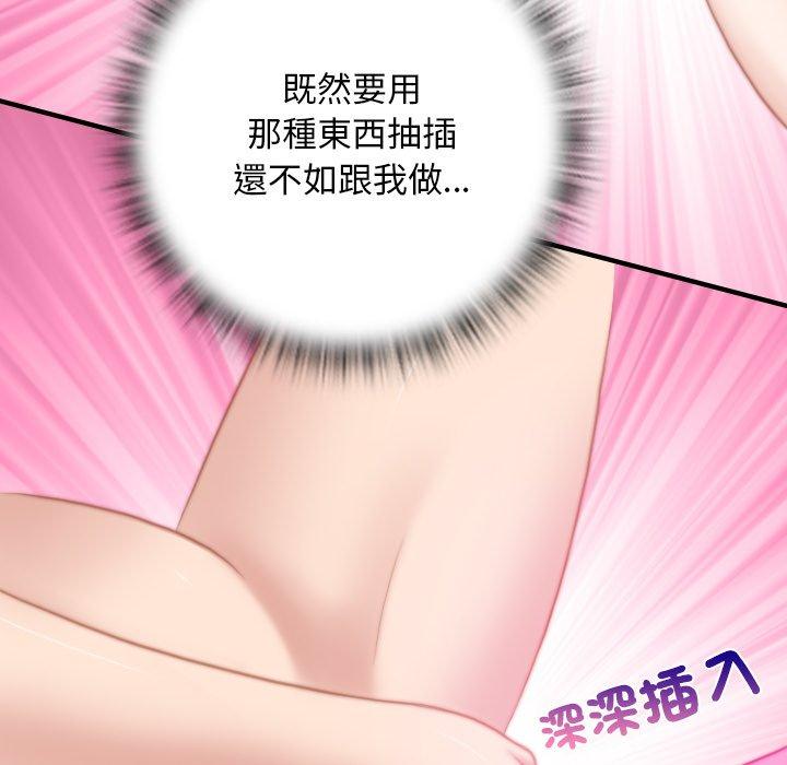 [韩国漫画] 手工饰品工厂 剧情,熟女人妻#[92P]-20