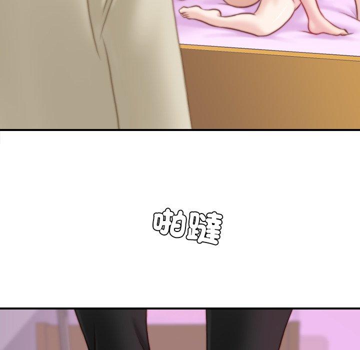 [韩国漫画] 手工饰品工厂 剧情,熟女人妻#[92P]-36