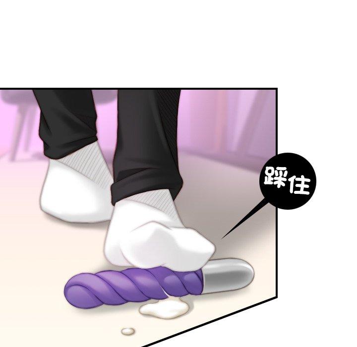 [韩国漫画] 手工饰品工厂 剧情,熟女人妻#[92P]-41