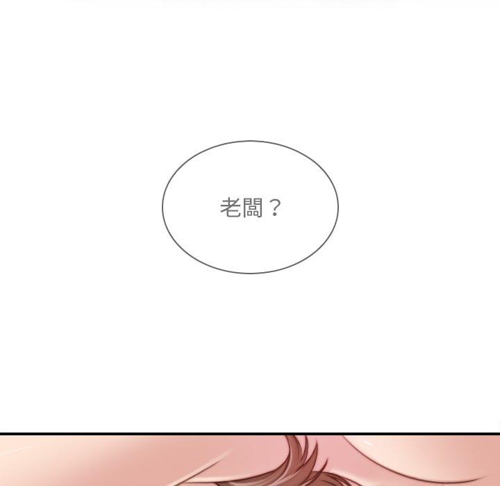 [韩国漫画] 手工饰品工厂 剧情,熟女人妻#[92P]-47