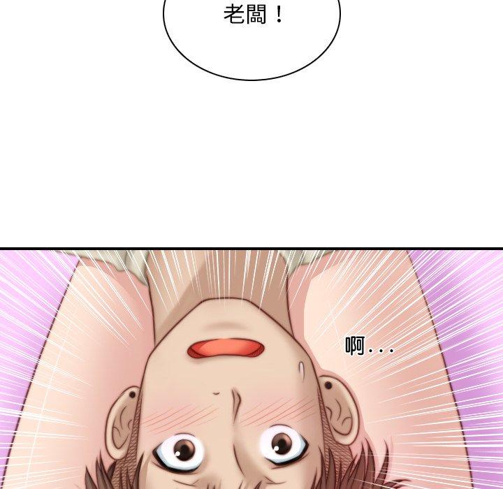 [韩国漫画] 手工饰品工厂 剧情,熟女人妻#[92P]-49