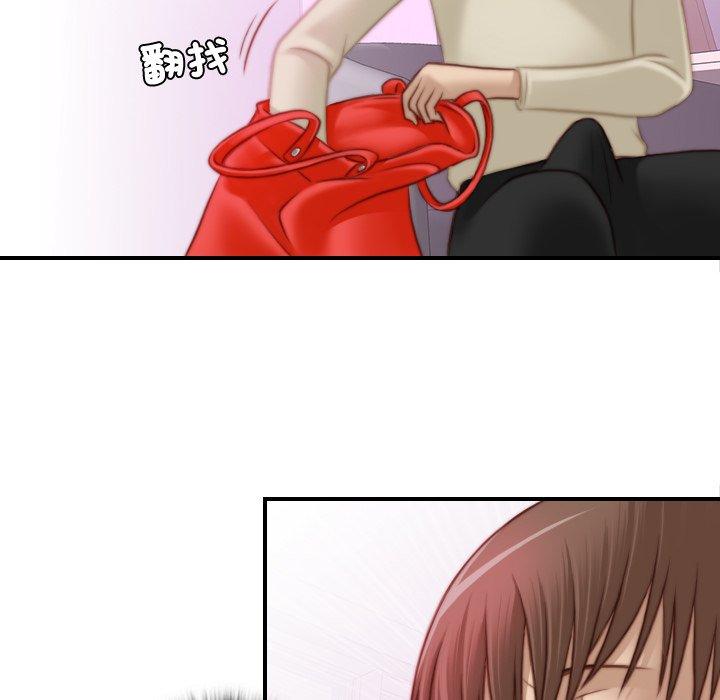 [韩国漫画] 手工饰品工厂 剧情,熟女人妻#[92P]-5