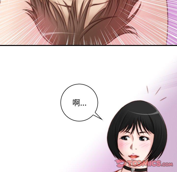[韩国漫画] 手工饰品工厂 剧情,熟女人妻#[92P]-50