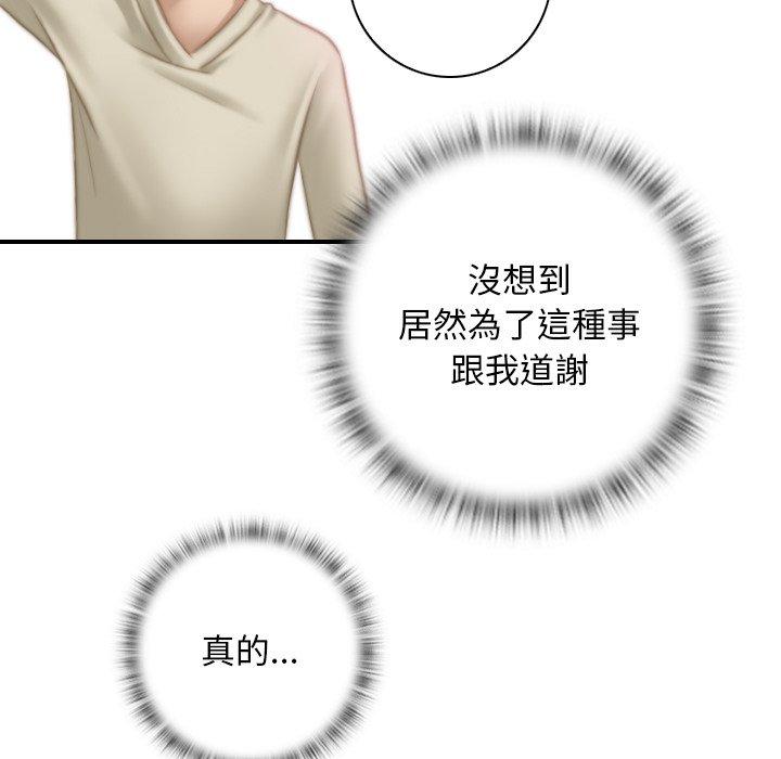 [韩国漫画] 手工饰品工厂 剧情,熟女人妻#[92P]-56