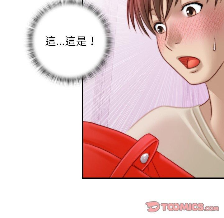 [韩国漫画] 手工饰品工厂 剧情,熟女人妻#[92P]-6