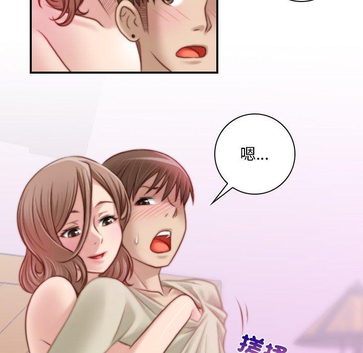 [韩国漫画] 手工饰品工厂 剧情,熟女人妻#[92P]-60