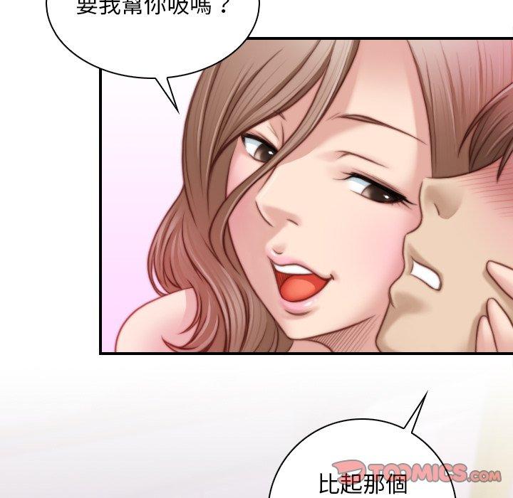 [韩国漫画] 手工饰品工厂 剧情,熟女人妻#[92P]-62