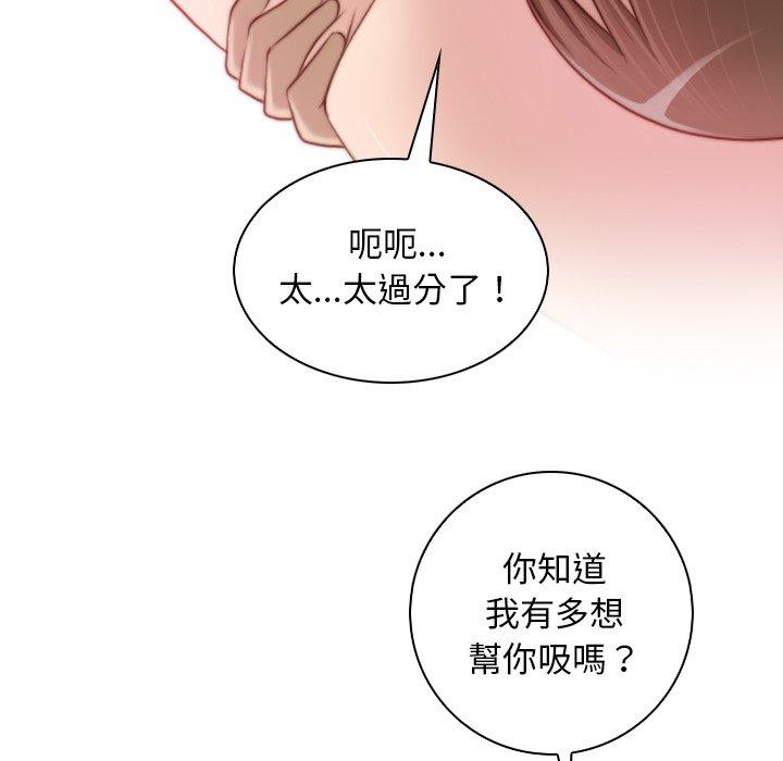 [韩国漫画] 手工饰品工厂 剧情,熟女人妻#[92P]-65