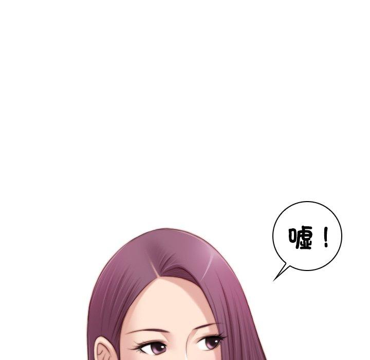 [韩国漫画] 手工饰品工厂 剧情,熟女人妻#[92P]-7