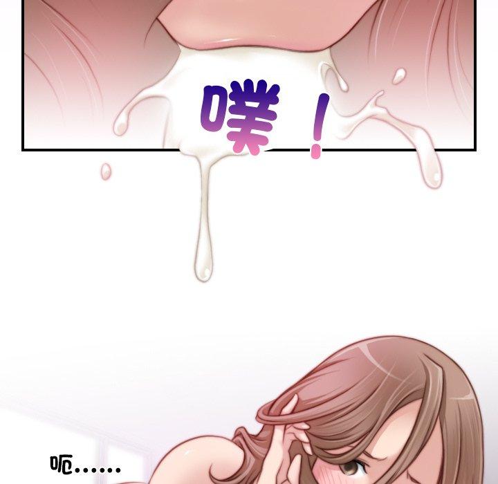 [韩国漫画] 手工饰品工厂 剧情,熟女人妻#[92P]-72