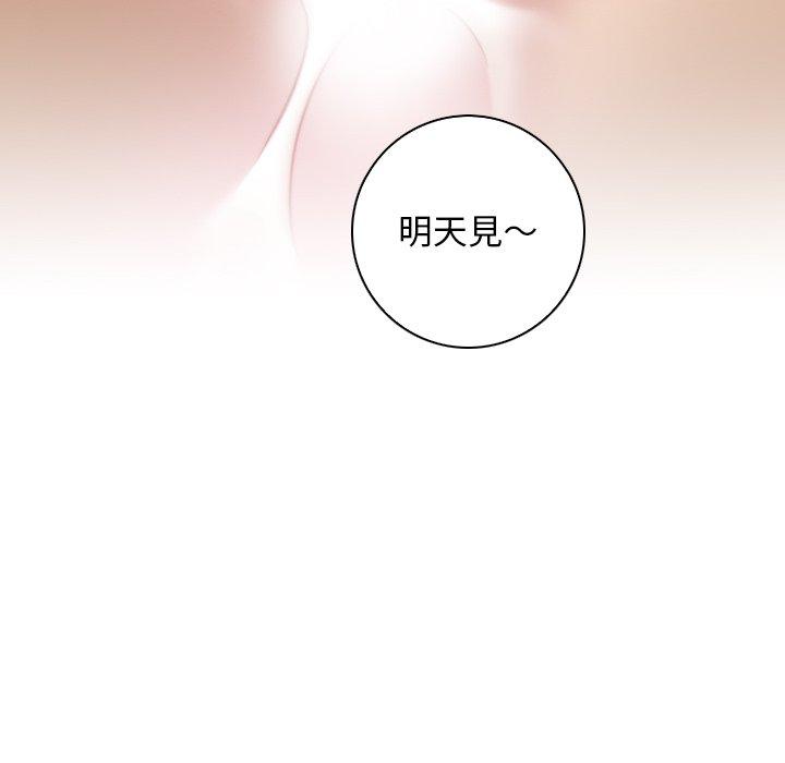 [韩国漫画] 手工饰品工厂 剧情,熟女人妻#[92P]-79
