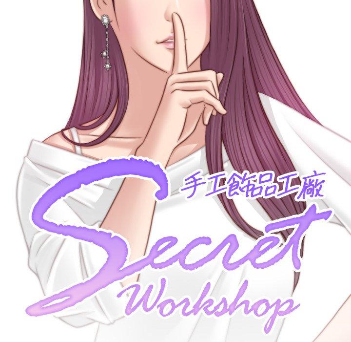 [韩国漫画] 手工饰品工厂 剧情,熟女人妻#[92P]-8