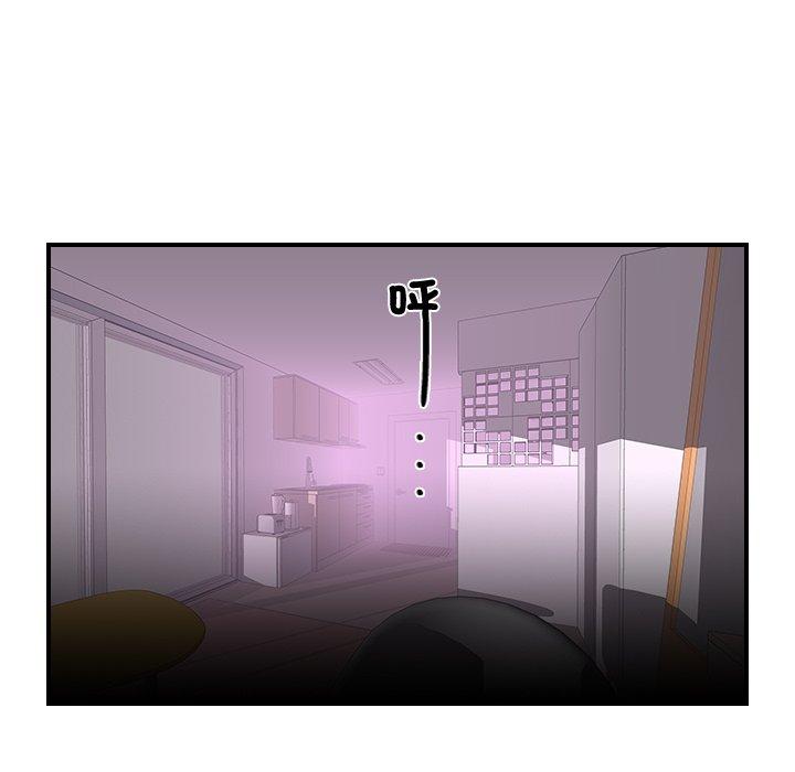 [韩国漫画] 手工饰品工厂 剧情,熟女人妻#[92P]-80