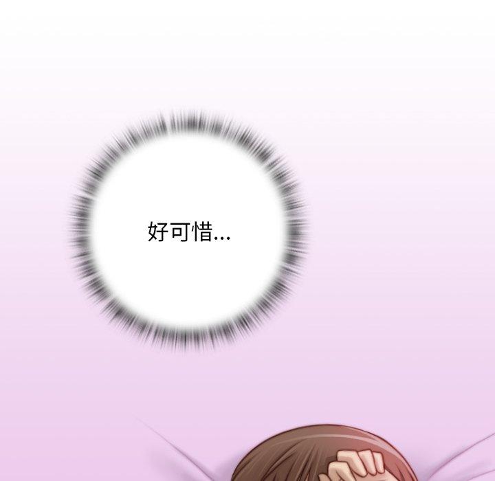 [韩国漫画] 手工饰品工厂 剧情,熟女人妻#[92P]-81