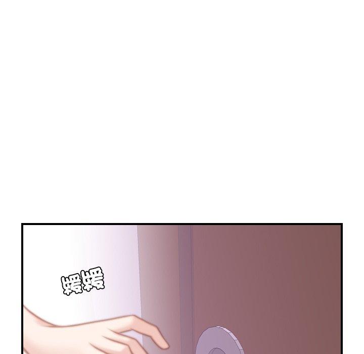 [韩国漫画] 手工饰品工厂 剧情,熟女人妻#[92P]-85